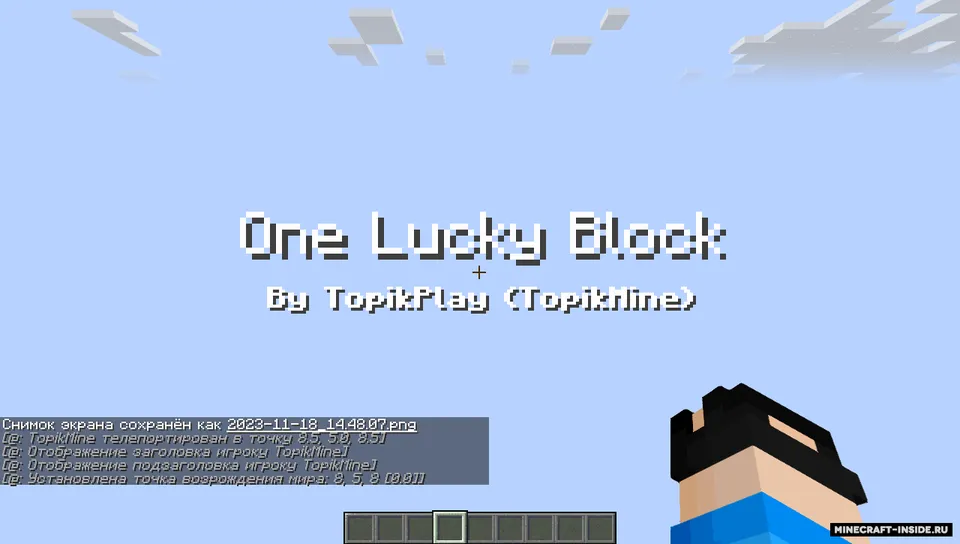 One Lucky Block (byTopikMine) — Minecraft xarita, rasm 2