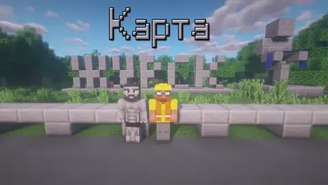 Minecraft'da Jursk