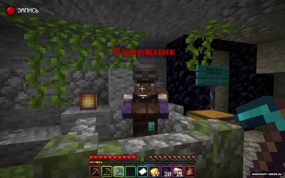 Shaxta simulyatori — Minecraft xarita, rasm 2