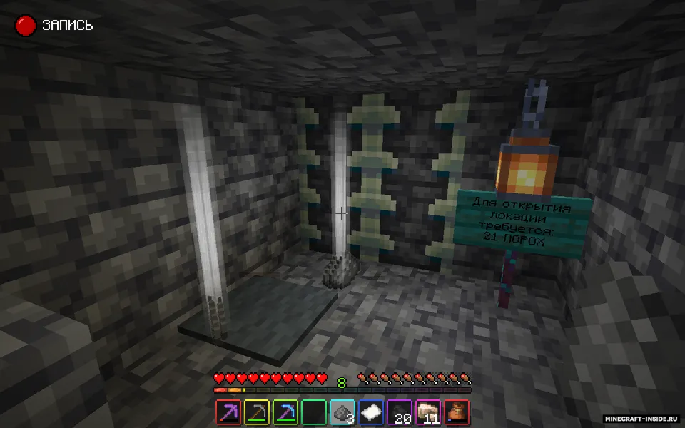 Shaxta simulyatori — Minecraft xarita, rasm 5