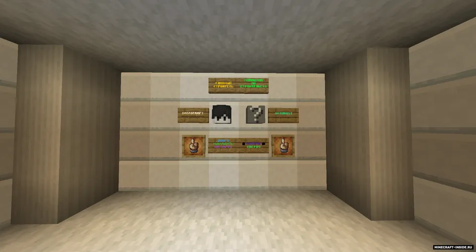 O'lim poygasi — Minecraft xarita, rasm 6
