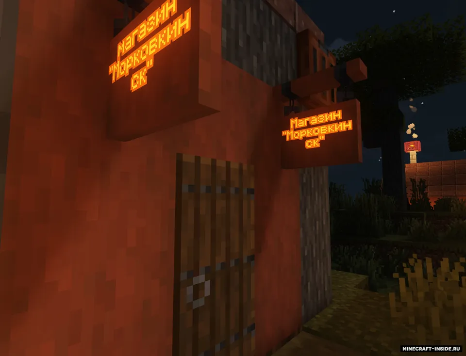 Acacia village — Minecraft xarita, rasm 2