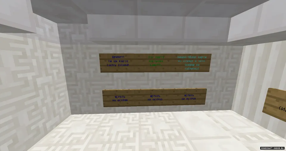 Lucky Island — Minecraft xarita, rasm 2