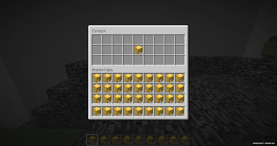 Lucky Island — Minecraft xarita, rasm 6