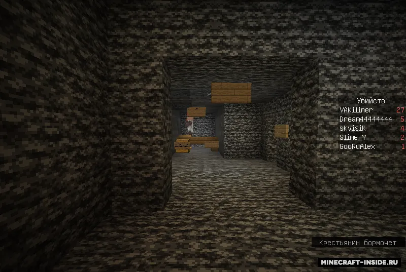 VAKiliner Hide And Seek — Minecraft xarita, rasm 4