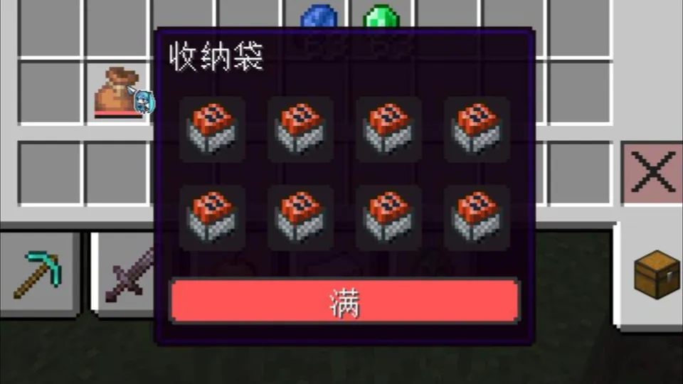 Mafish‑Crossbow — Minecraft mod, rasm 4