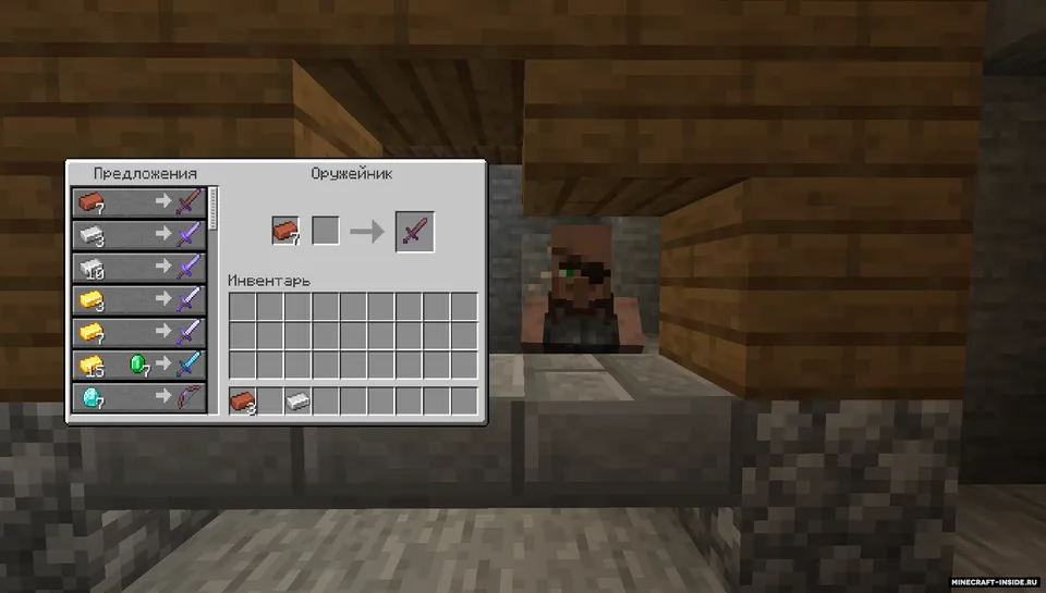 Bedwars "Tepaliklar" — Minecraft xarita, rasm 5