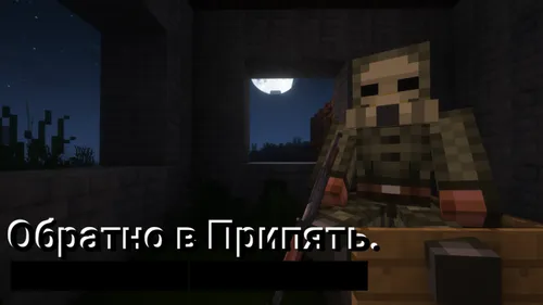 Back To Pripyat — Minecraft xarita, rasm 1