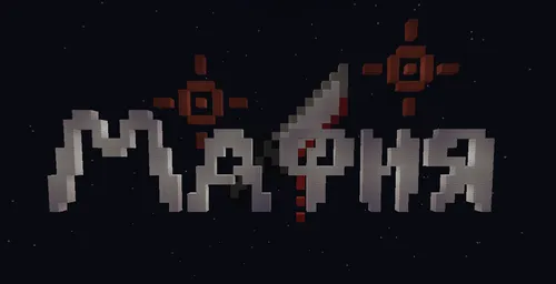 Mafia 3 — Minecraft xarita, rasm 1