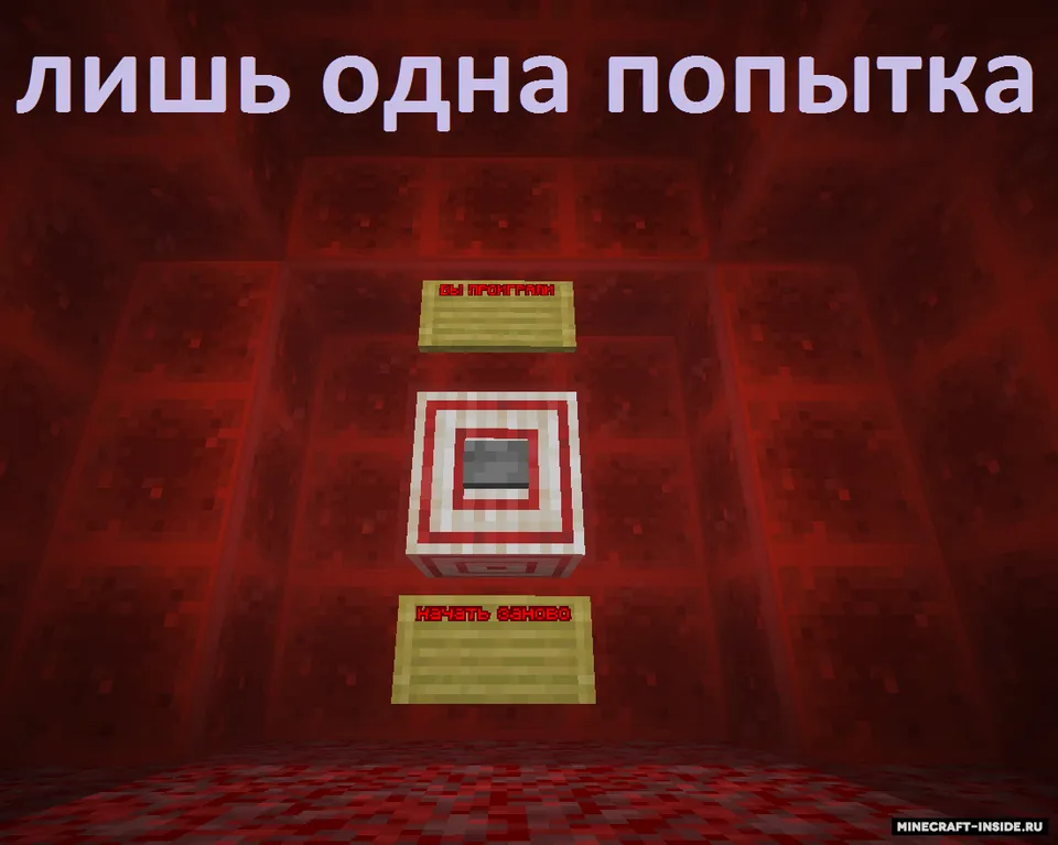 A light in the shadow — Minecraft xarita, rasm 3