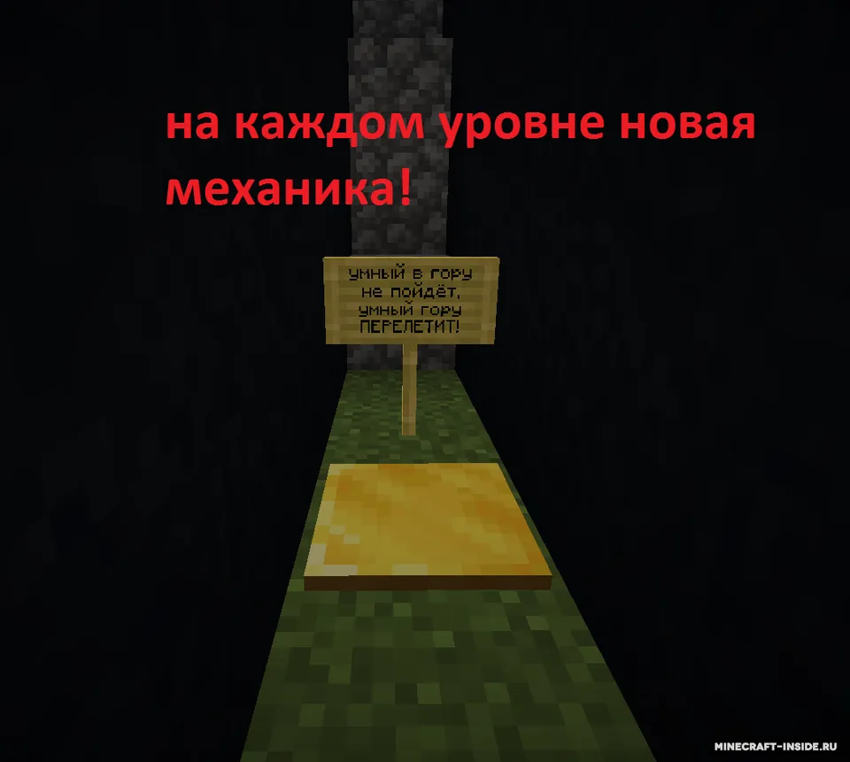 A light in the shadow — Minecraft xarita, rasm 4