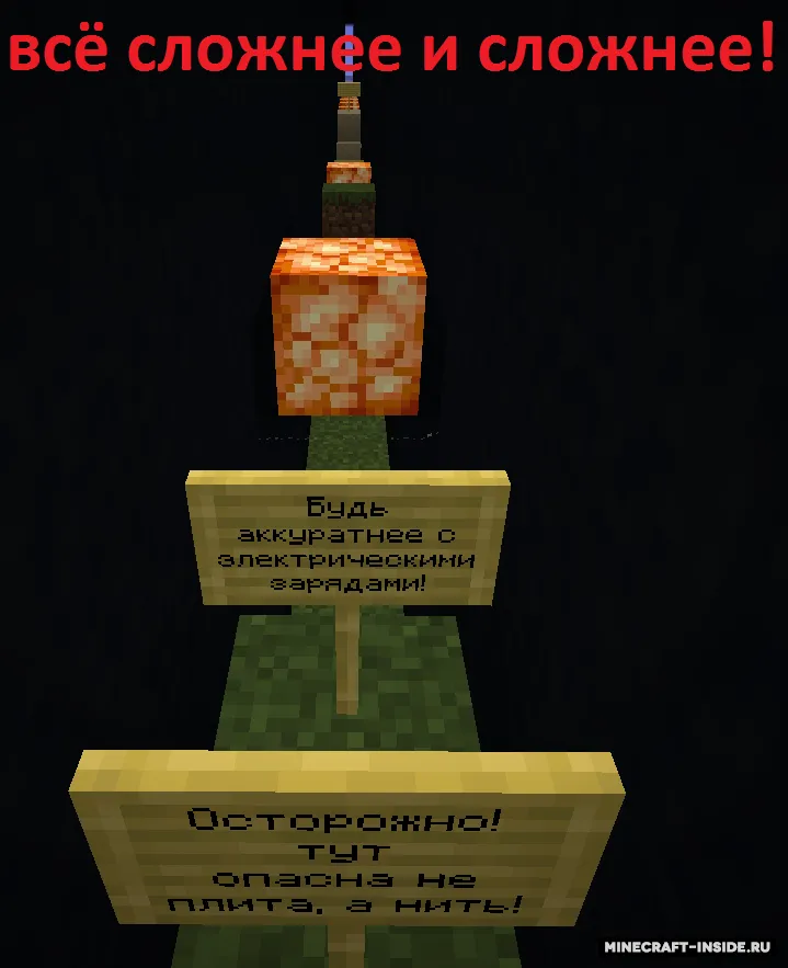 A light in the shadow — Minecraft xarita, rasm 5