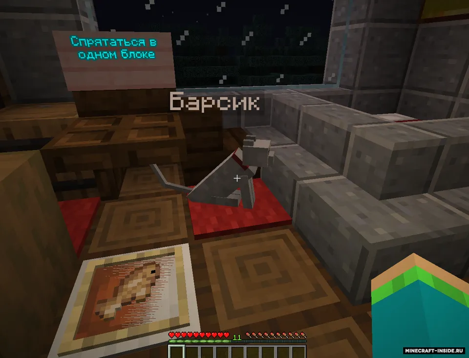 Cursed House — Minecraft xarita, rasm 4
