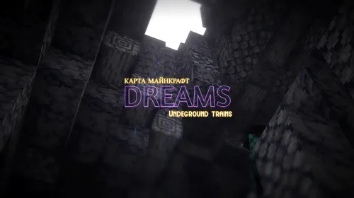 Dreams: Undeground Trains — Minecraft xarita, rasm 1