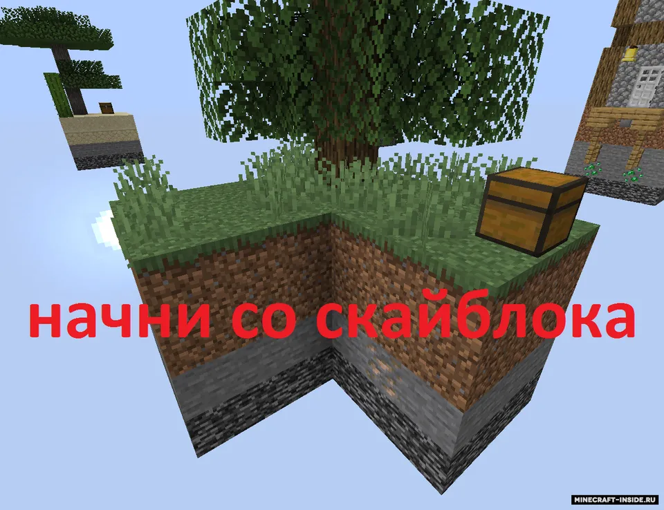 Havo odisseyi — Minecraft xarita, rasm 2