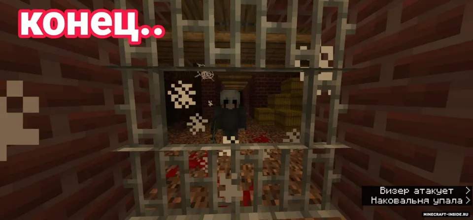 Yo'qolgan remake — Minecraft xarita, rasm 4