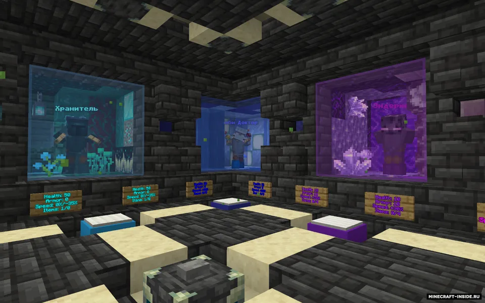 VASS Hide And Seek 2 — Minecraft xarita, rasm 5
