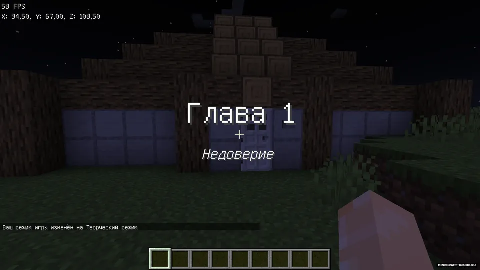 N-Lab — Minecraft xarita, rasm 5