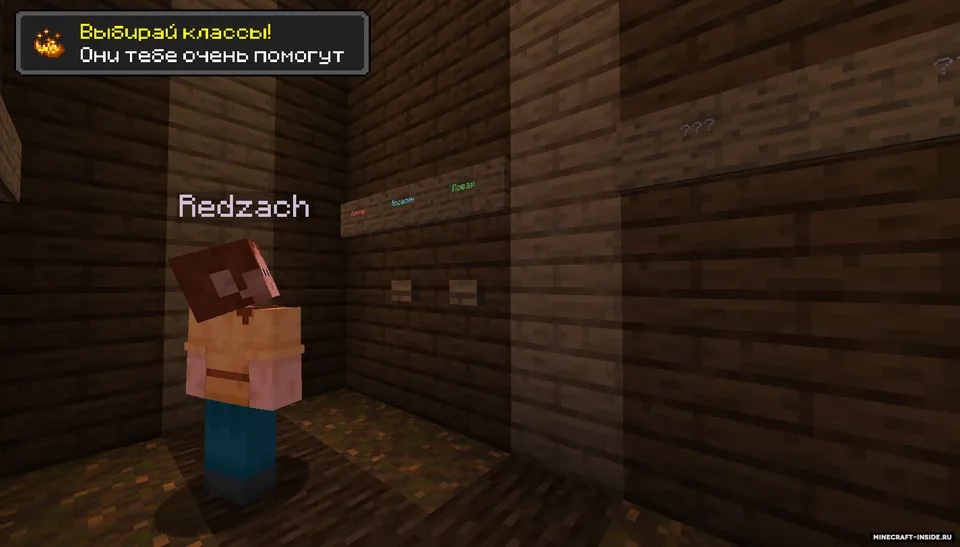 Monsterlar hujumi — Minecraft xarita, rasm 5