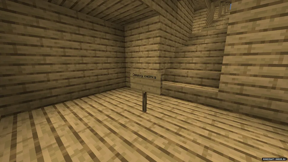 Bu tugmani bosma — Minecraft xarita, rasm 5