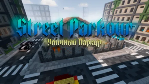 Bomj parkuri — Minecraft xarita, rasm 1