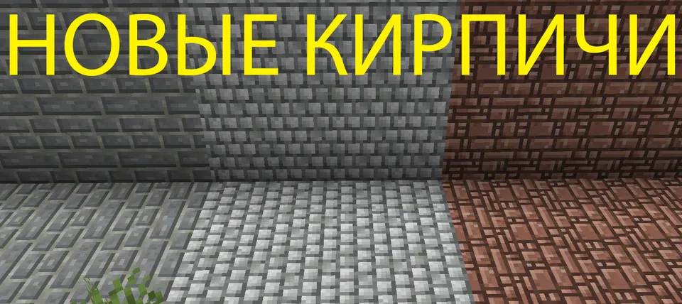 DinerBlocks — Minecraft mod, rasm 2