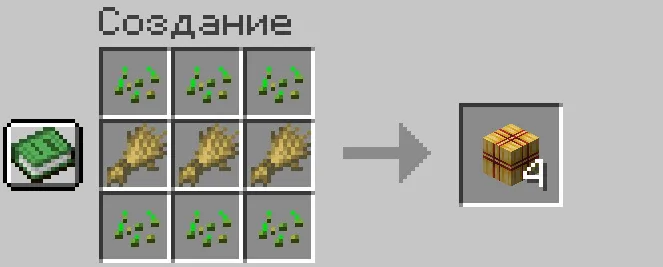 Kolyvan - Savdogar — Minecraft mod, rasm 7
