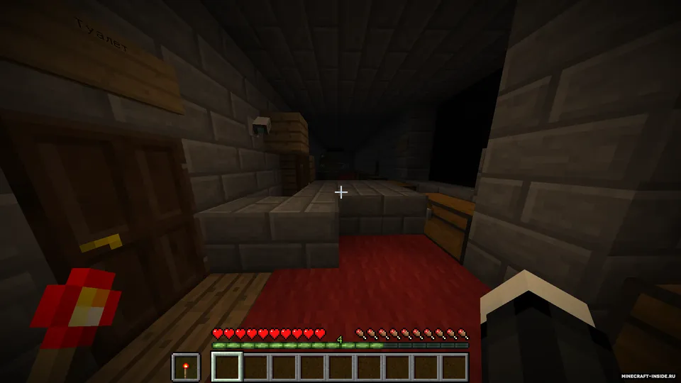 Koma: Ikki taqdir — Minecraft xarita, rasm 6