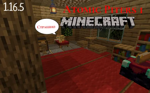 Atomic piters — Minecraft xarita, rasm 1