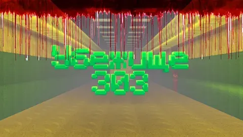 Bunker 303