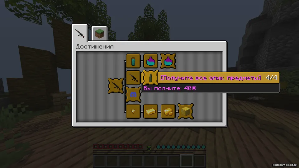 GoldenFood — Minecraft xarita, rasm 3