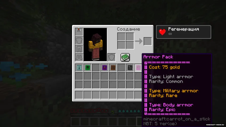 GoldenFood — Minecraft xarita, rasm 4
