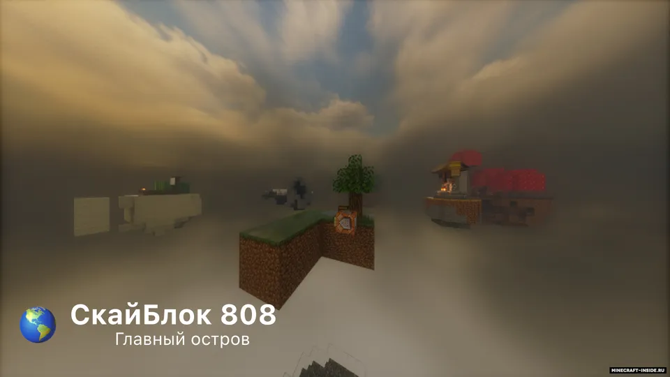 SkyBlock 808 — Minecraft xarita, rasm 2