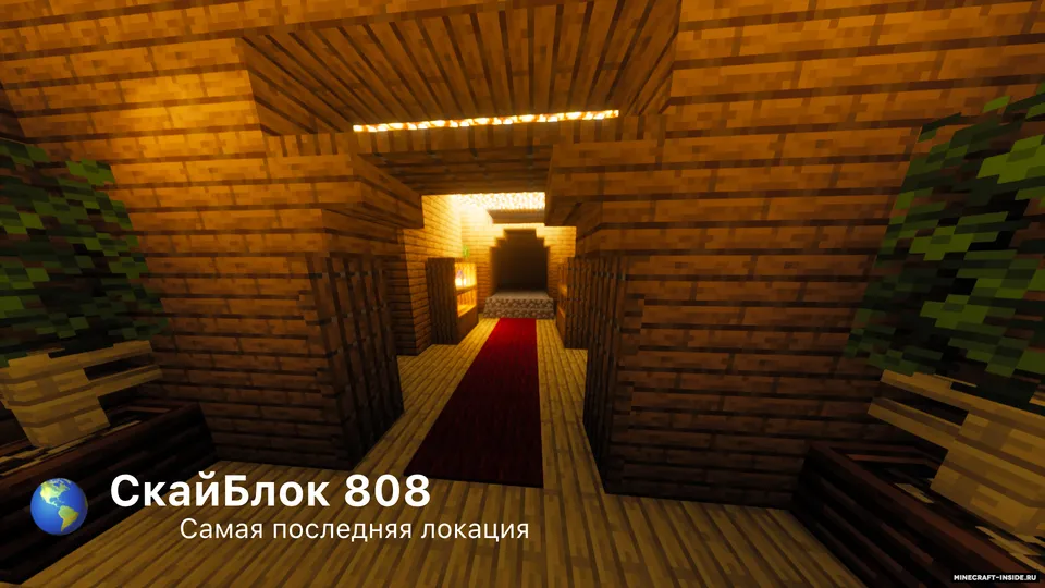 SkyBlock 808 — Minecraft xarita, rasm 3