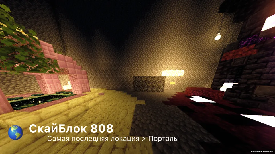 SkyBlock 808 — Minecraft xarita, rasm 4