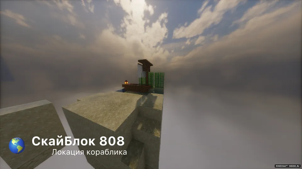 SkyBlock 808 — Minecraft xarita, rasm 5