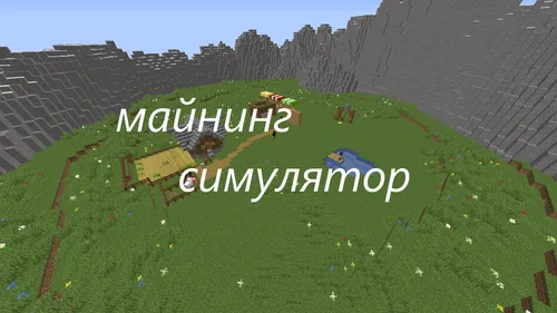 Mining simulator — Minecraft xarita, rasm 1
