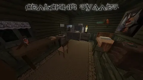 Qishloq hojatxonasi