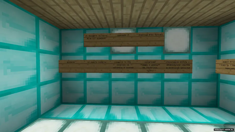 Savdo markazi - Yo'lbarscha — Minecraft xarita, rasm 6