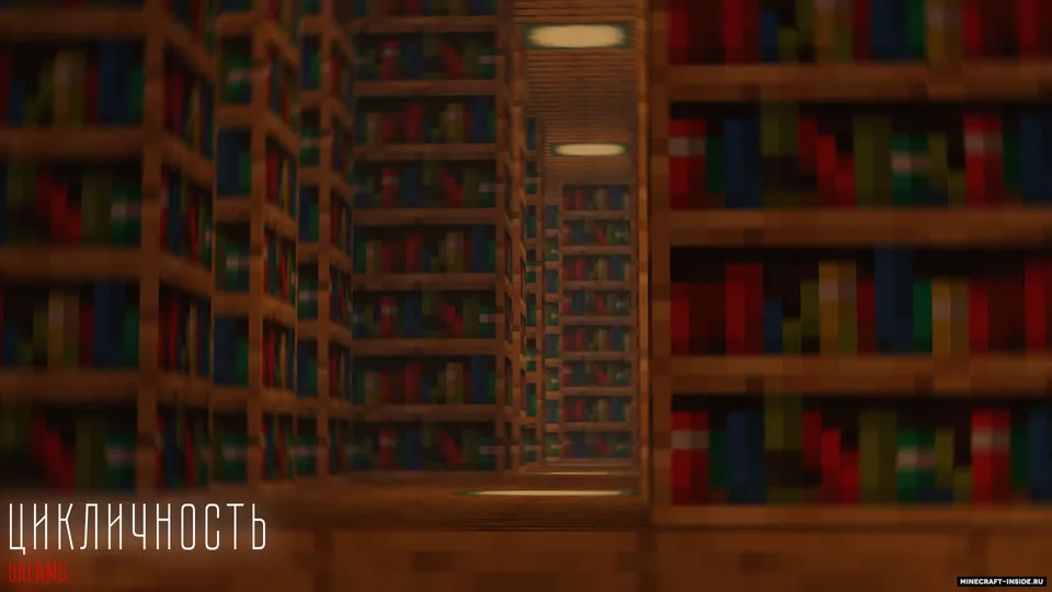 Dreams — Minecraft xarita, rasm 3