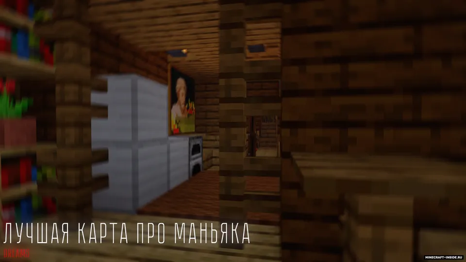 Dreams — Minecraft xarita, rasm 5