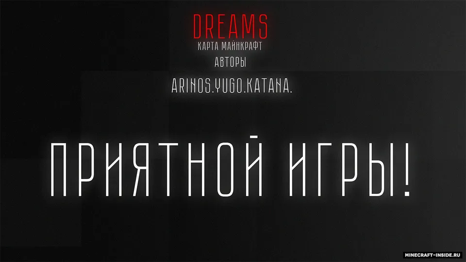 Dreams — Minecraft xarita, rasm 7