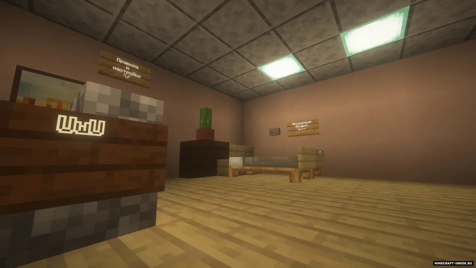 Qishloq: Oltin boshoqlar — Minecraft xarita, rasm 2