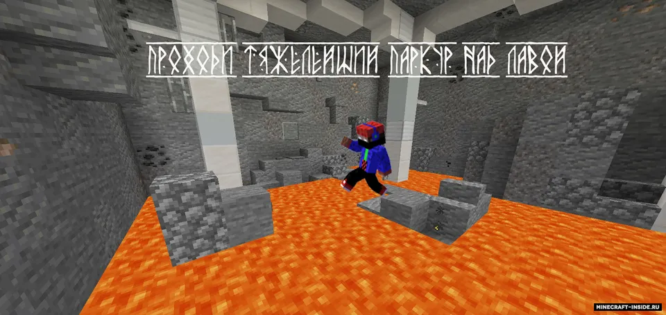 Journey to the Temple — Minecraft xarita, rasm 4