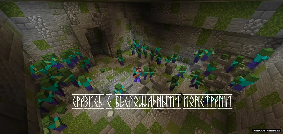 Journey to the Temple — Minecraft xarita, rasm 5