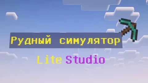 Kon simulyatori