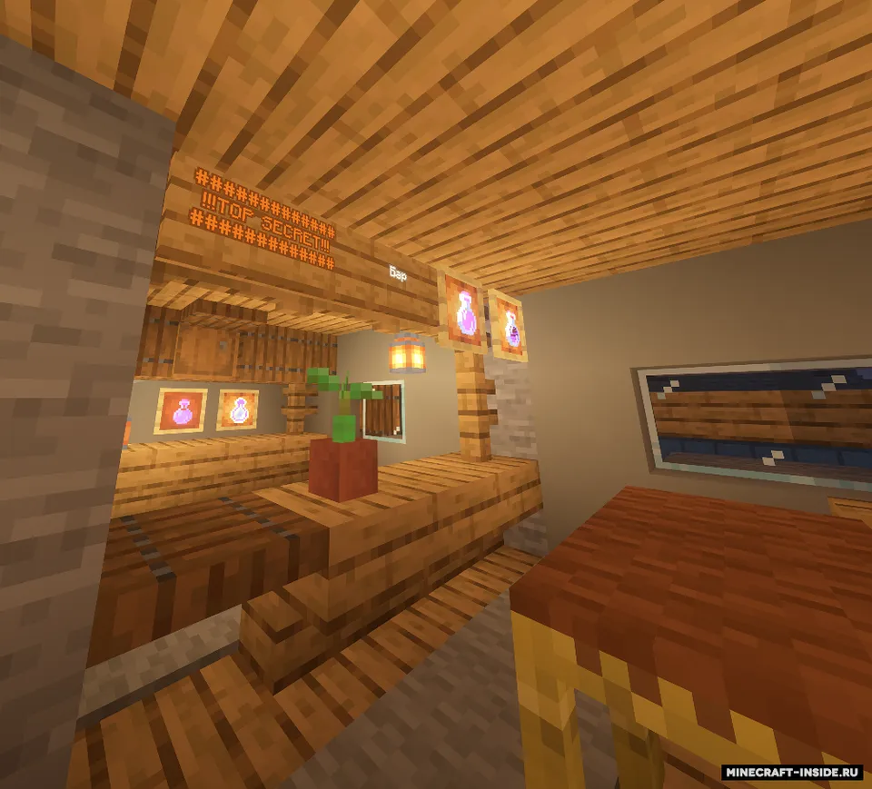 Shaharcha — Minecraft xarita, rasm 2