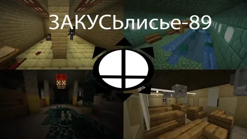 Zakulisye-89