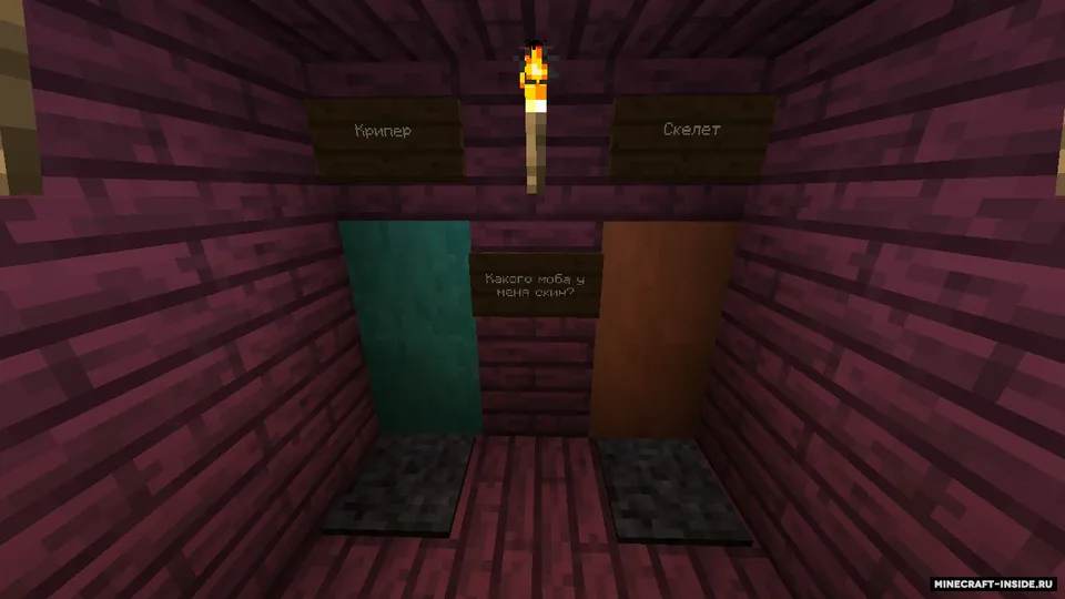 Sinovlar to'plami — Minecraft xarita, rasm 4