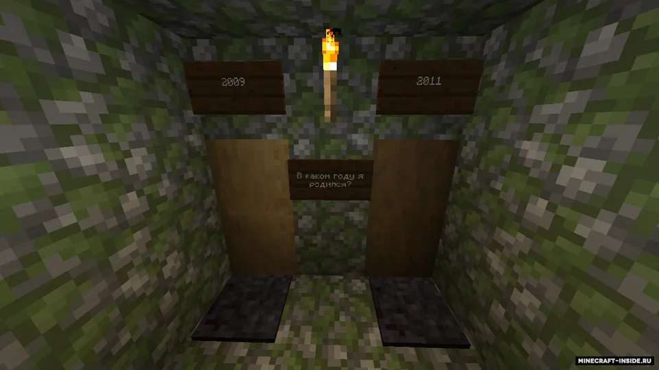 Sinovlar to'plami — Minecraft xarita, rasm 5